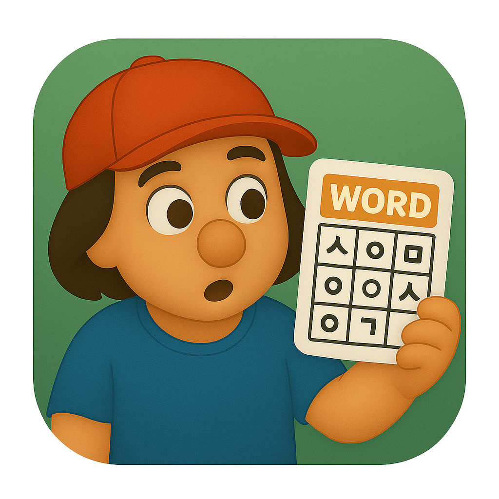 Word-Bingo